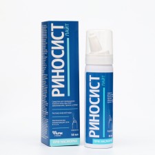 Spray Nazal Rhinosist Light Moisturizing the mucosa, aerosol, 50 ml