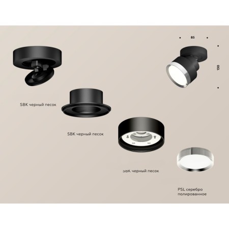 Ambrella Light, Techno, XM8102003, Black Sand Cloth.-2