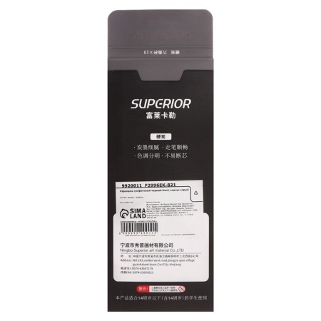 Coal pencil black, Hard, Gray body-5