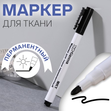 Fabric marker, permanent, black color