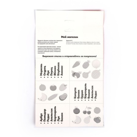 Velcro game "Fun Velcro. My store" Mini-3