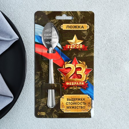 A teaspoon spoon with an engraving “Hero”, on a gift postcard, 3 x 14 cm.-1