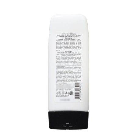 Compliment hair mask intensive nutrition, 200 ml-1