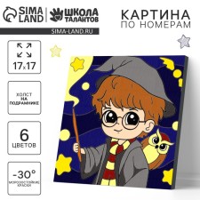 Picture on numbers on canvas with a subframe for children 