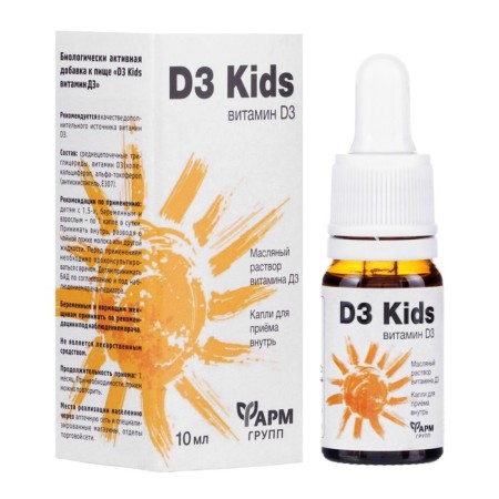 Vitamin D3 KIDS 4000 ME, 10 ml