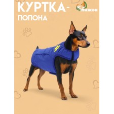 Куртка - попона двусторонняя, размер M (ДС 28, ОГ 42 см, вес 6-8 см), синяя