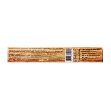 Toothpaste Danta Karma Mishvak, 100 g-3