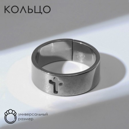 Ring "Cross" cavity, color silver, dimensionless