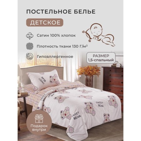 Bed linen 1.5 joint venture Diva Afrodita, size 150x220 cm, 150x220 cm, 50x70 cm