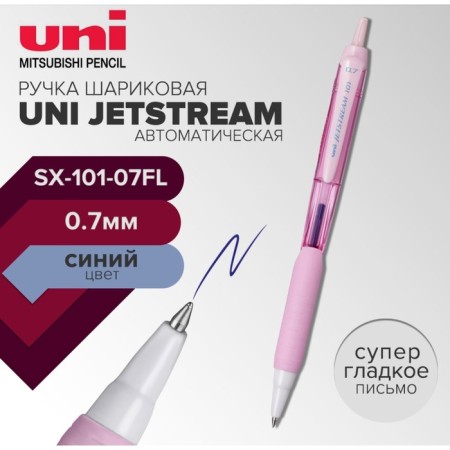 Handle Automatic ball jetstream SXN-101-07FL, 0.7 mm, blue, pink case