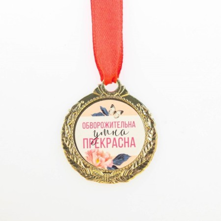 Medal Women's series "Beautiful", Diam. 4 cm-2
