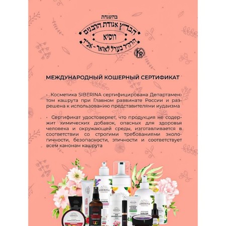 Oil lubricant "For love", 50 ml-10