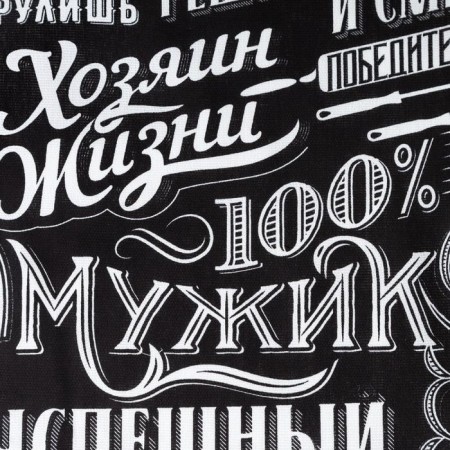 Towel of the kitchen share "100% man", 35x60 cm, 100% cotton, 160g/m2-2