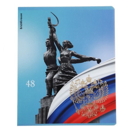 Notebook of 48 sheets in the Erichkrause "Russian Coat of Arbitament", matte lamination, an offset block 100%, mix-2