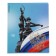 Notebook of 48 sheets in the Erichkrause "Russian Coat of Arbitament", matte lamination, an offset block 100%, mix