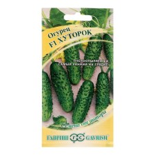 Cucumber seeds 