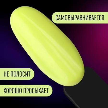 NEON GEL GEL LAC, 3 phase, 8 ml, led/uv, yellow color (16)-3