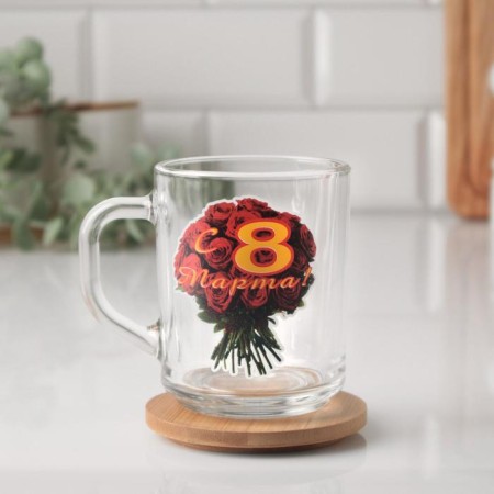 Mug "Since March 8!" bouquet of roses, 200ml