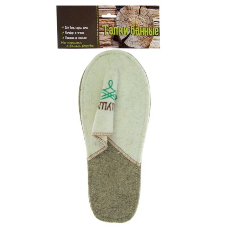 Slippers for the bath "Grandpa", male, felt-2