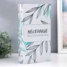 Photo album in 300 photos 10x15 cm 