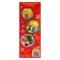 Gift in cardboard packaging "Three cats" 750 gr. New Year's gift set No. 263