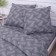 Bed linen 2SP Illusion Gray, 175x210cm, 175x210cm, 70x70cm 2pcs, calico, 120g/m, 100% cotton