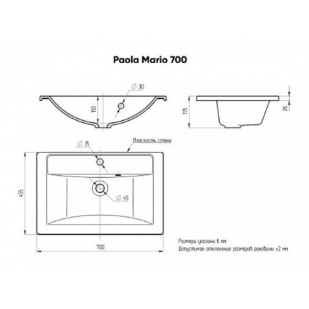 Paola Mario shell, half -vested, 70 cm, rectangular-5