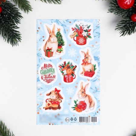 Decorative stickers "Symbol of the year - 6" 10x16 cm