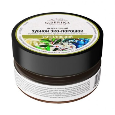 Dental eco-powder "Featuring", 60 grams
