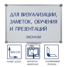 Magnetic-marker board 90x120 cm Calligrata Slim, in the alumin frame BW-SL912
