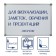 Magnetic-marker board 90x120 cm Calligrata Slim, in the alumin frame BW-SL912