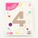 Foil ball 40 "Number 4", mystic cream Slim