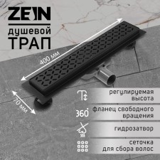 Zein's ladder, with free rotation of 360 °, 7x40 cm, d = 40/50 mm, stainless steel. Steel, black