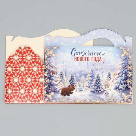 Folding box “Happy New Year!”, 23 x 10 x 15 cm, new year-6