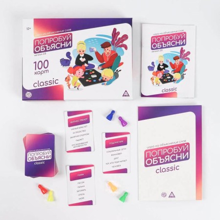 A board game to explain the words “Try to explain. Classic »Version 2.0, 100 cards, playing field, 12+-1