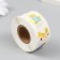 Stick Paper "House at the river" d = 2.5 cm 500 pcs in a roll 3x6.5x6.5 cm