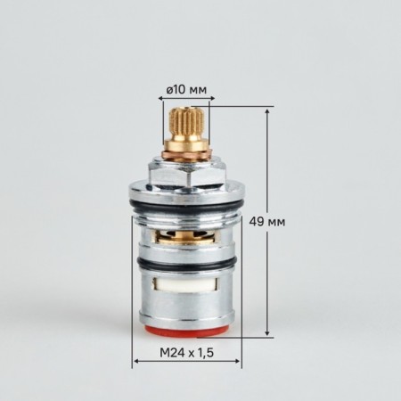 Divertor IDDIS 997BC149SM, for the mixer, rotary, brass, ceramics, 49 mm-2