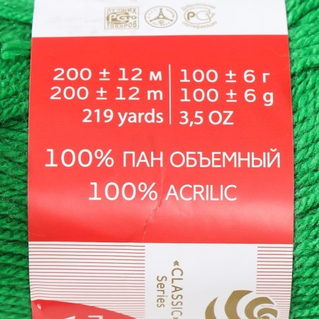 Yarn "Successful choice" 100% Acryl. Executive, 200m/100g (192-green)-3