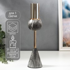 Summary Metal for 1 candle 
