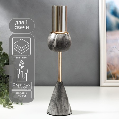 Summary Metal for 1 candle "Gray marble" 25x8x8 cm