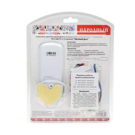 A set for wireless control of lighting TDM folk, PU3-MK-N-3, cozy house-6