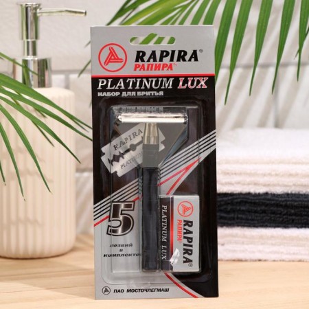 Rapira "Platina Lux" + 5 blades