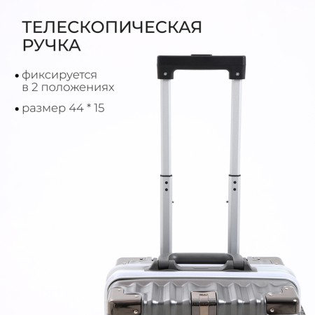 Small suitcase 20 ", lightning department, 2 code locks, 4 wheels, hook, color gray color-4