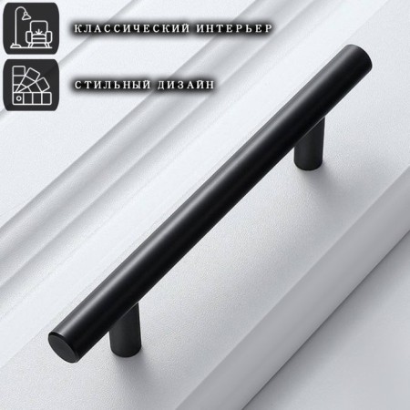 HANKE RARINING, Stainless. steel, d = 12 mm, m/o 160 mm, black color-2