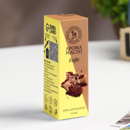 Aromamaed "Coffee", with a convenient dispenser, 10 ml-2