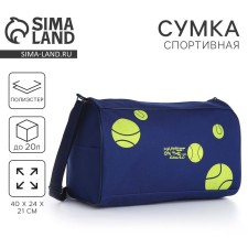 Bag Sport 