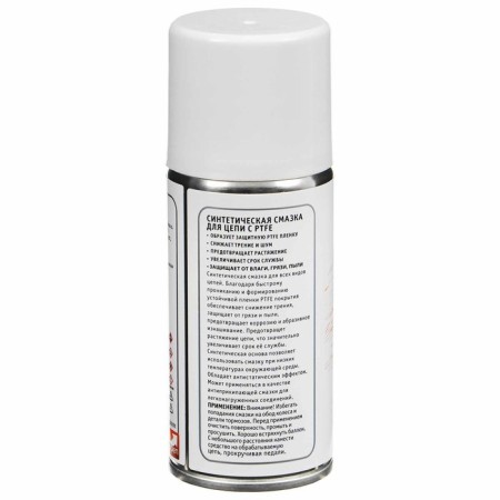 Synthetic lubricant for the Odinn circuit, with PTFE, 210 ml-1