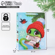 Laminated vertical “Snake 2025”, l 31 x 40 x 11.5 cm, New Year