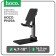 A stand for a phone or tablet Hoco PH29A, 4.7-10 ", height up to 16.5 cm, black