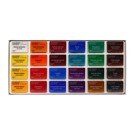 A watercolor art in cuvette, 24 colors x 2.5 ml, ZHK "Sonet", 3541139-6